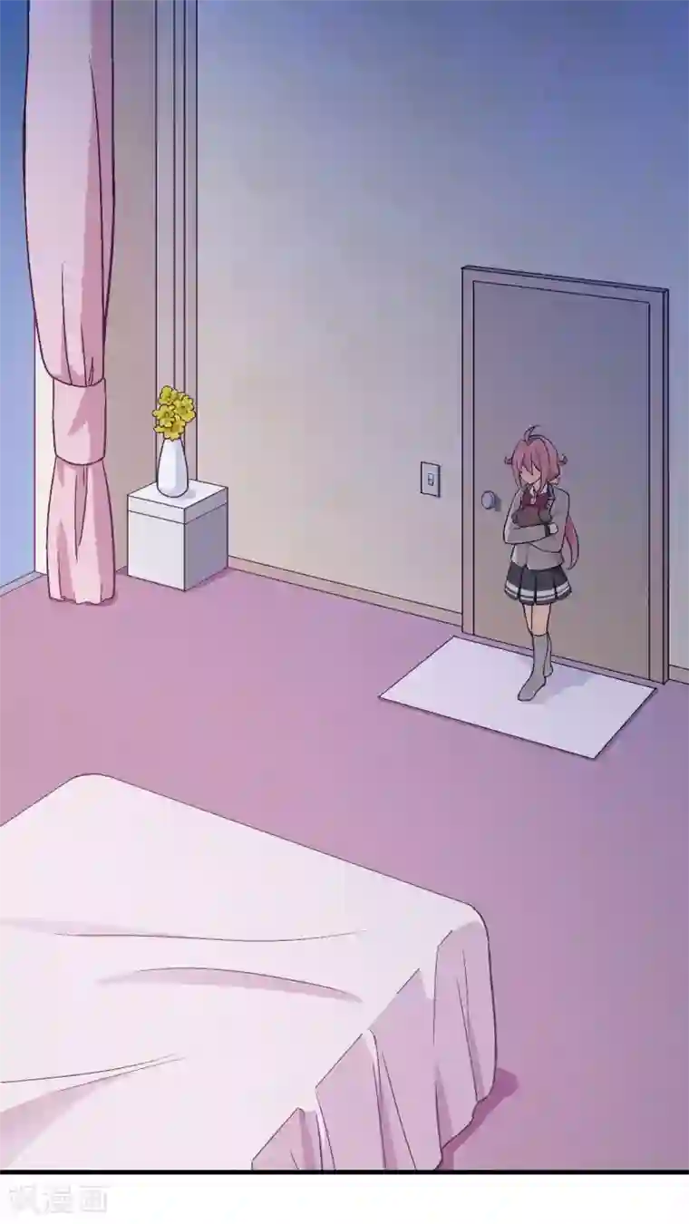 富女仆与穷少爷第58话 第四十课：新成员