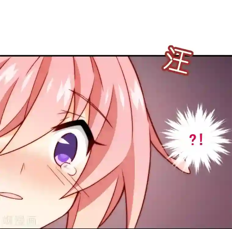 富女仆与穷少爷第58话 第四十课：新成员