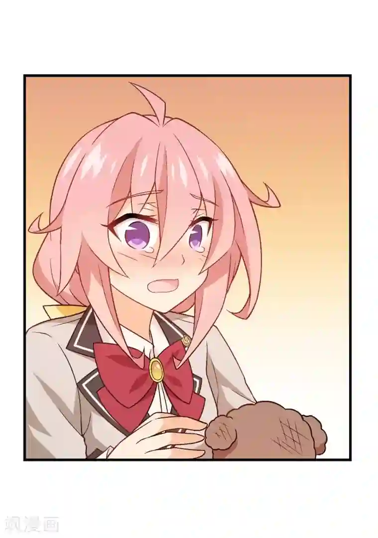 富女仆与穷少爷第58话 第四十课：新成员