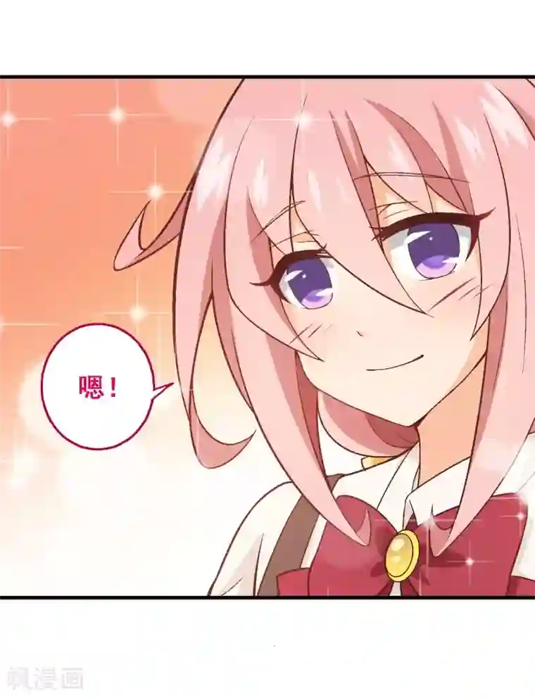 富女仆与穷少爷第59话 第四十一课：烹饪比赛1