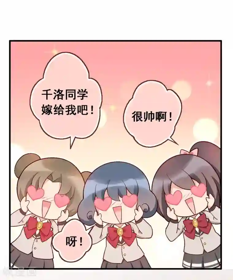 富女仆与穷少爷第59话 第四十一课：烹饪比赛1