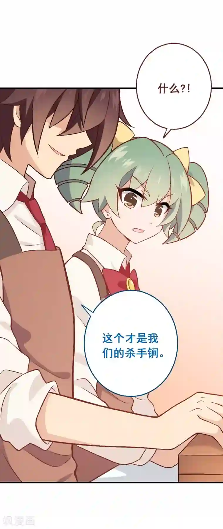 富女仆与穷少爷第60话 第四十一课：烹饪比赛2