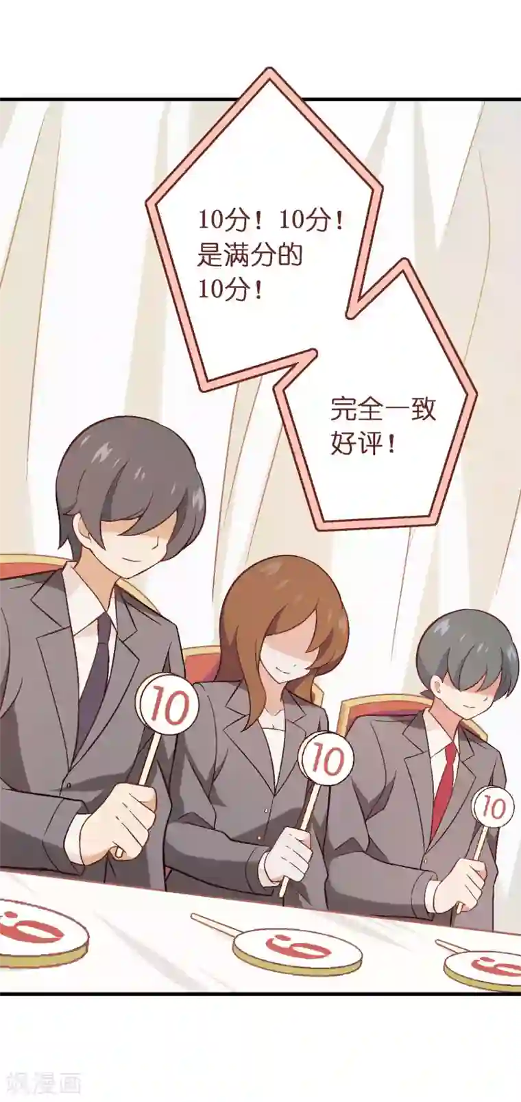 富女仆与穷少爷第61话 第四十一课：烹饪比赛3