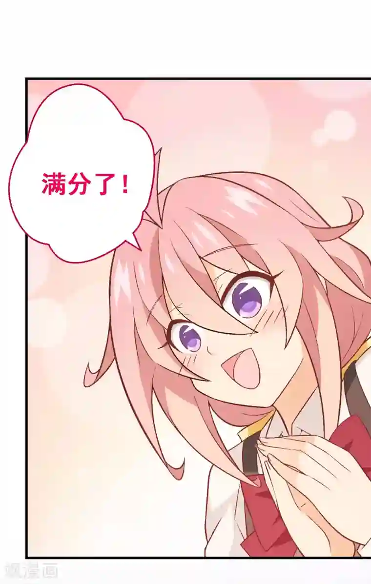 富女仆与穷少爷第61话 第四十一课：烹饪比赛3