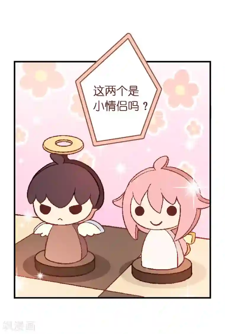 富女仆与穷少爷第61话 第四十一课：烹饪比赛3
