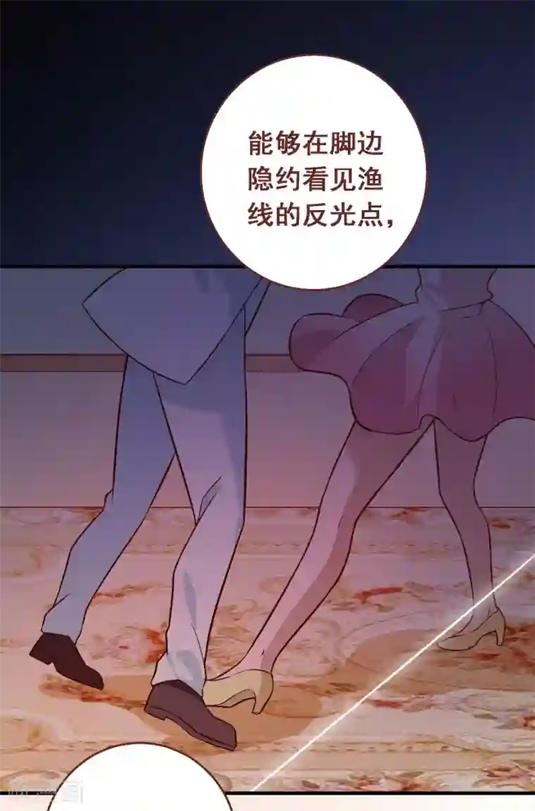 富女仆与穷少爷第62话 第四十二课：出人意料
