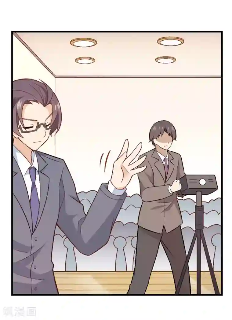 富女仆与穷少爷第63话 第四十三课：新局面
