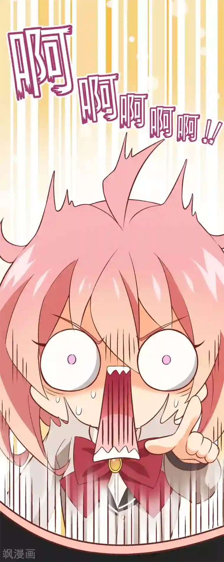 富女仆与穷少爷第63话 第四十三课：新局面