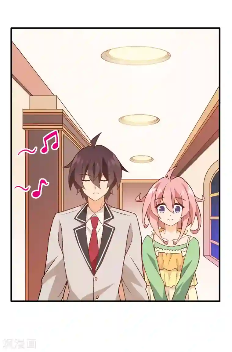 富女仆与穷少爷第66话 第四十六课：不速之客