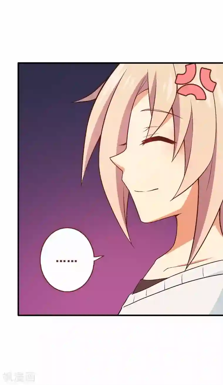 富女仆与穷少爷第67话 第四十七课：尝试和平相处