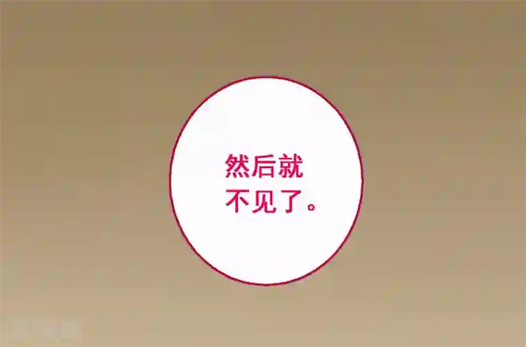 富女仆与穷少爷第68话 第四十八课：桌上之争