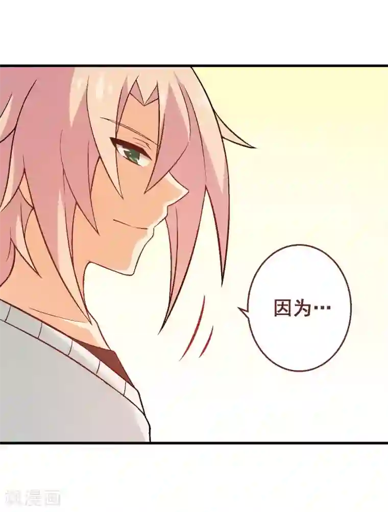 富女仆与穷少爷第68话 第四十八课：桌上之争