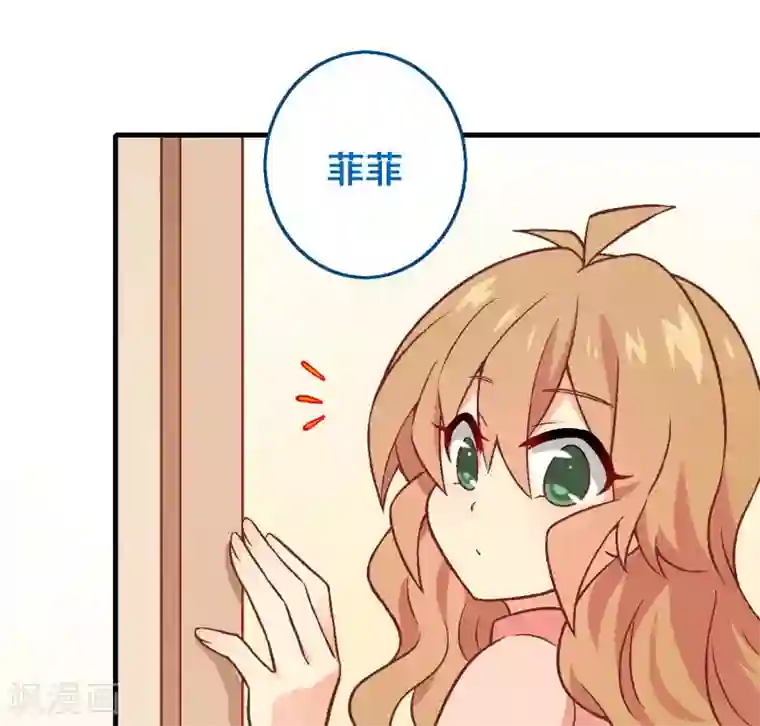 富女仆与穷少爷第70话 第五十课：贵族班内讧