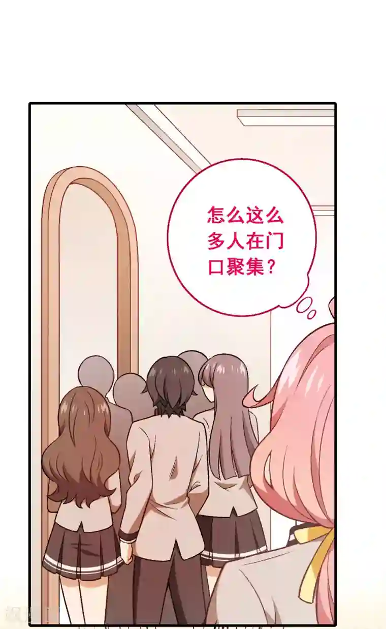 富女仆与穷少爷第70话 第五十课：贵族班内讧