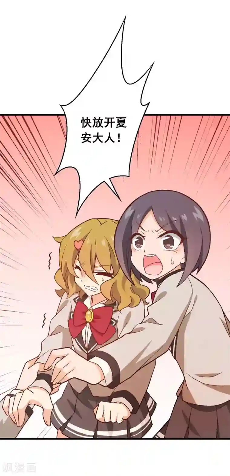 富女仆与穷少爷第70话 第五十课：贵族班内讧