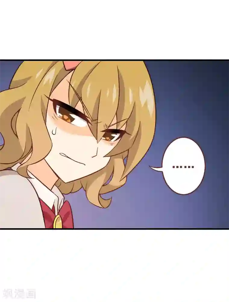 富女仆与穷少爷第70话 第五十课：贵族班内讧