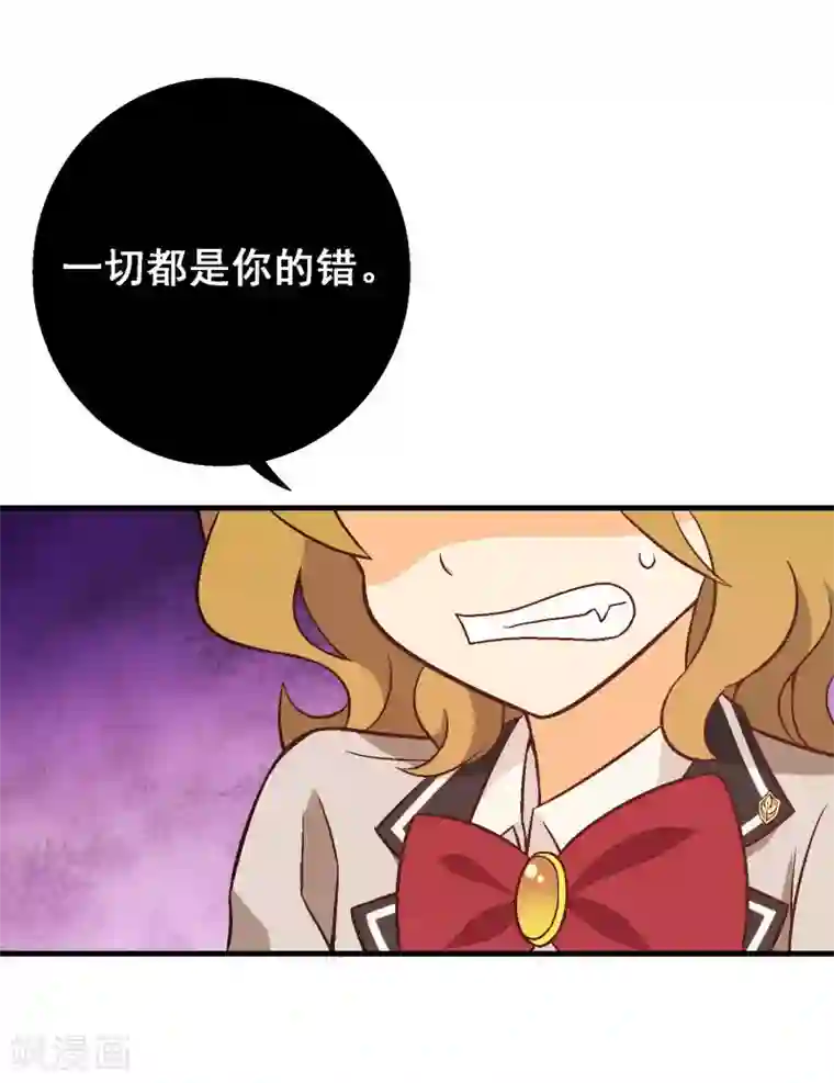 富女仆与穷少爷第70话 第五十课：贵族班内讧