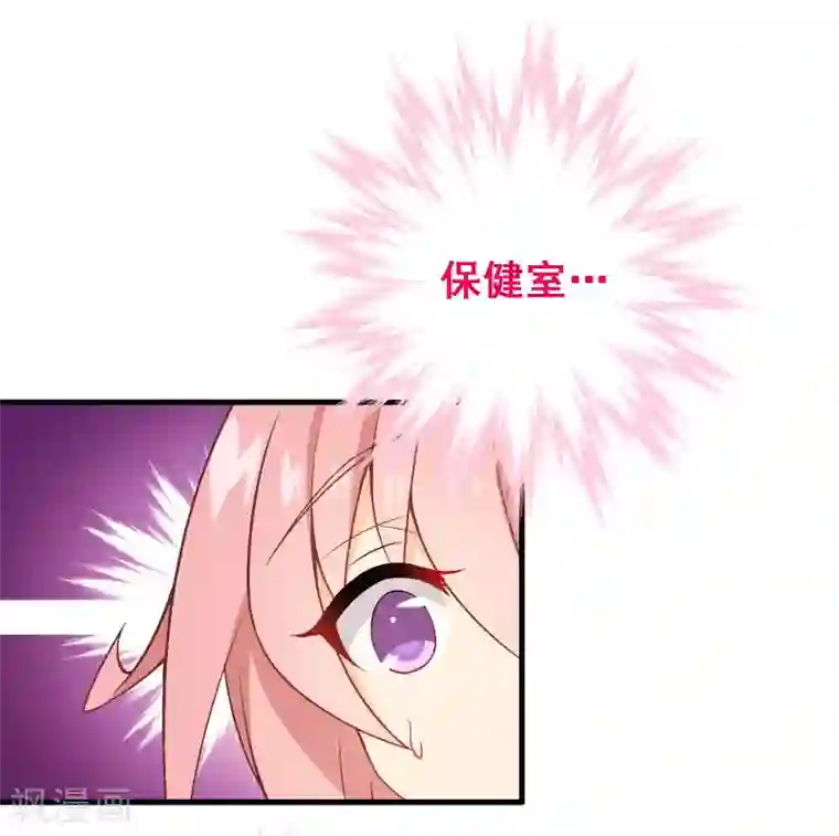 富女仆与穷少爷第71话 第五十一课：顾夏安的做法