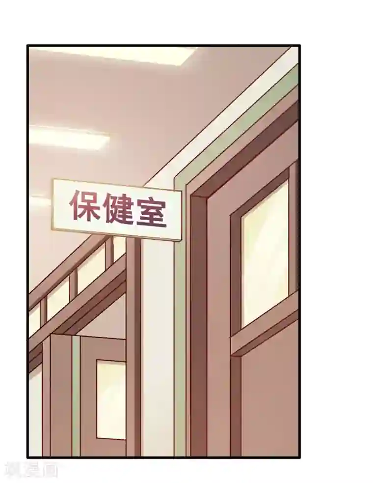 富女仆与穷少爷第71话 第五十一课：顾夏安的做法
