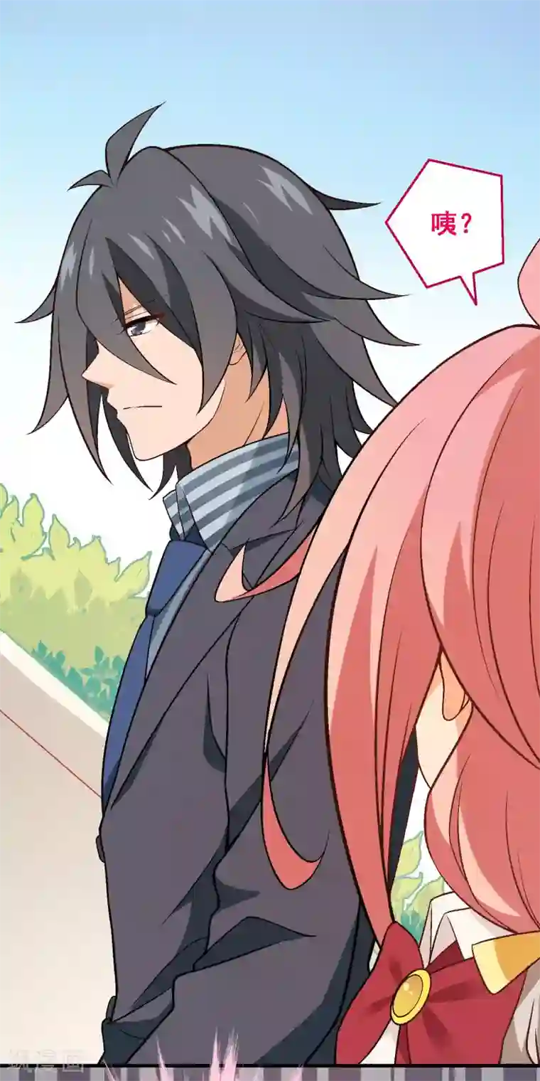 富女仆与穷少爷第71话 第五十一课：顾夏安的做法