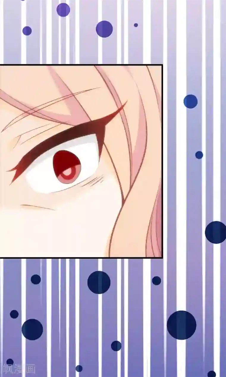 富女仆与穷少爷第73话 第五十三课：自有打算