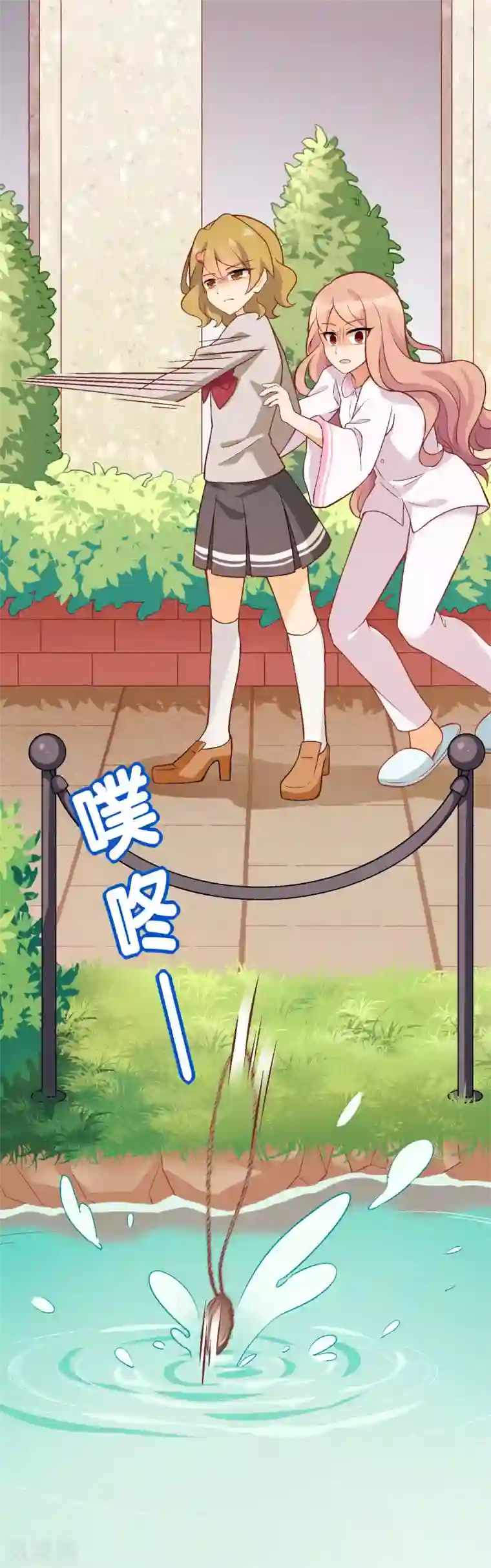 富女仆与穷少爷第73话 第五十三课：自有打算