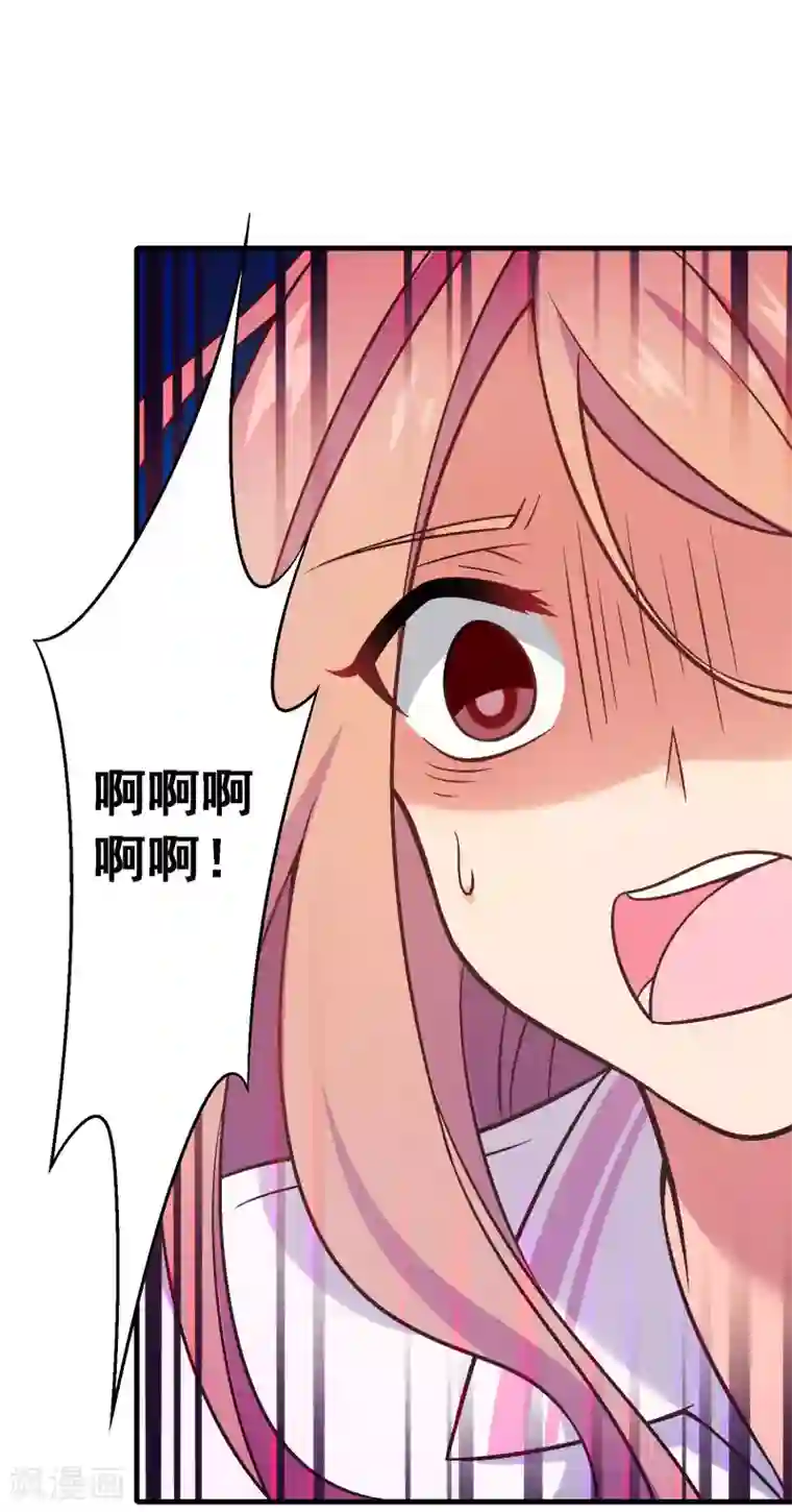 富女仆与穷少爷第73话 第五十三课：自有打算