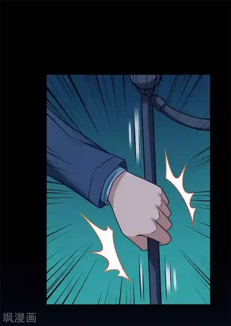 富女仆与穷少爷第74话 第五十四课：不幸偶遇