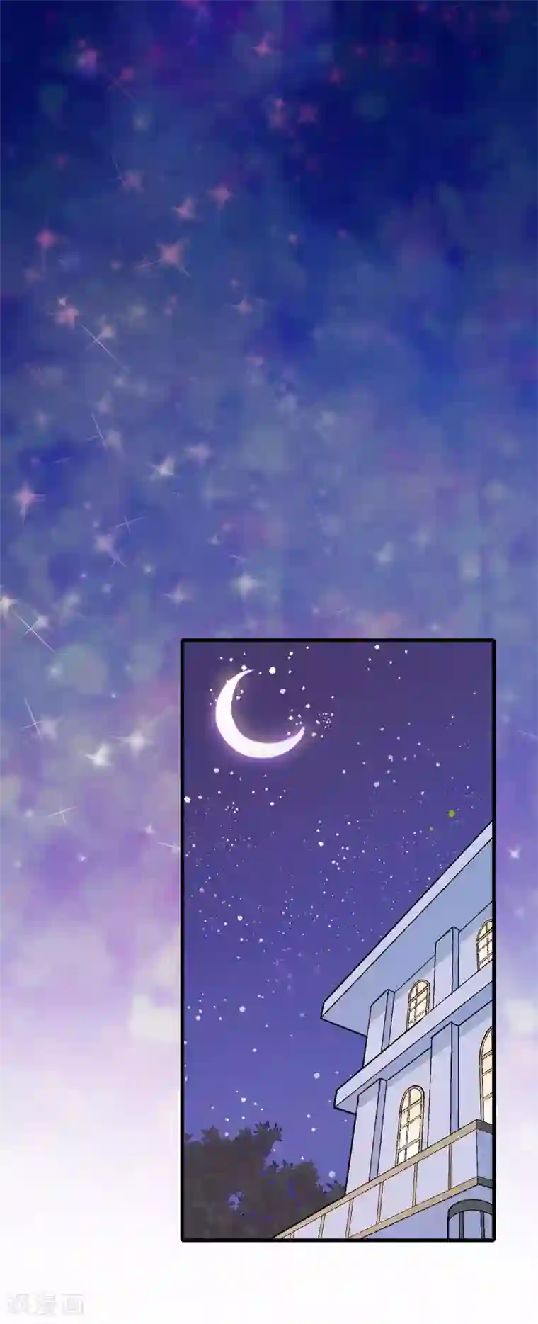 富女仆与穷少爷第75话 第五十五课：找到项链