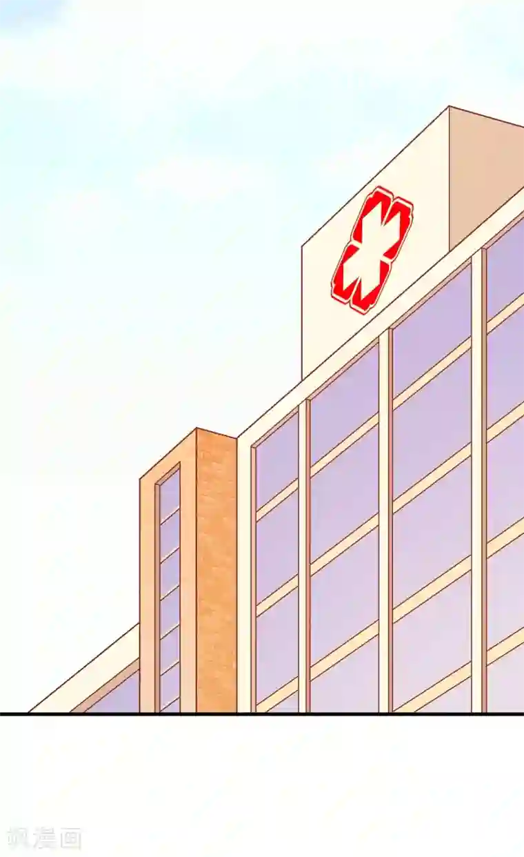 富女仆与穷少爷第75话 第五十五课：找到项链