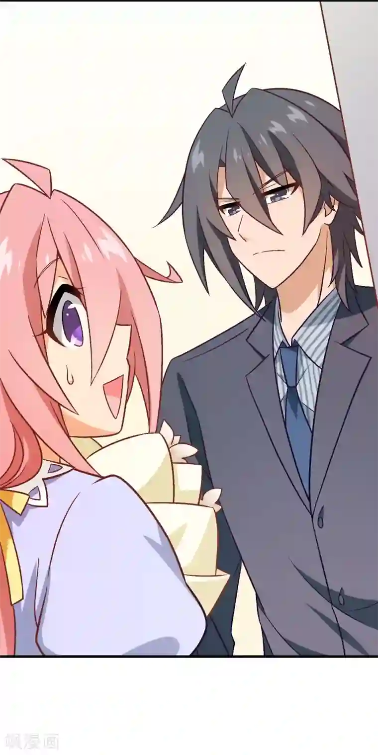 富女仆与穷少爷第75话 第五十五课：找到项链