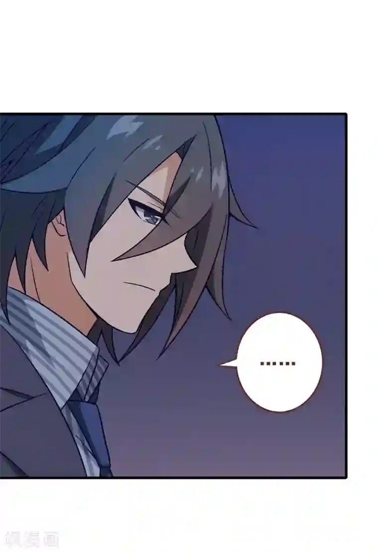 富女仆与穷少爷第75话 第五十五课：找到项链