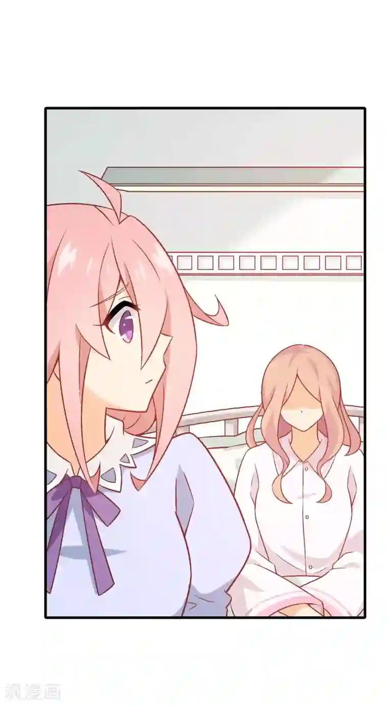 富女仆与穷少爷第76话 第五十六课：重要之人