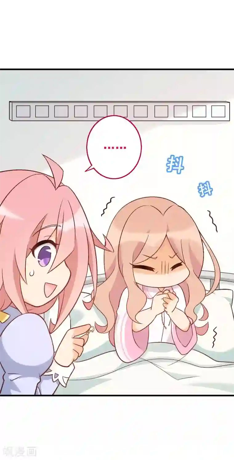 富女仆与穷少爷第76话 第五十六课：重要之人