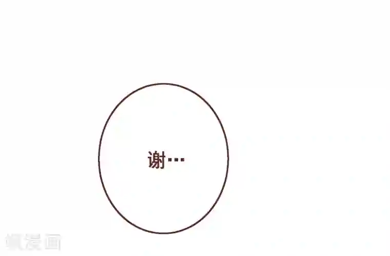 富女仆与穷少爷第76话 第五十六课：重要之人