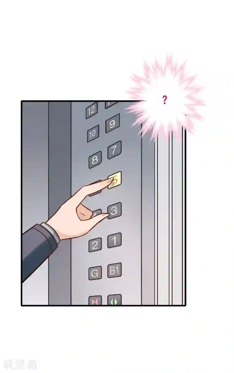 富女仆与穷少爷第76话 第五十六课：重要之人