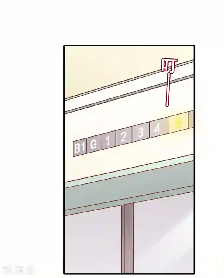 富女仆与穷少爷第76话 第五十六课：重要之人