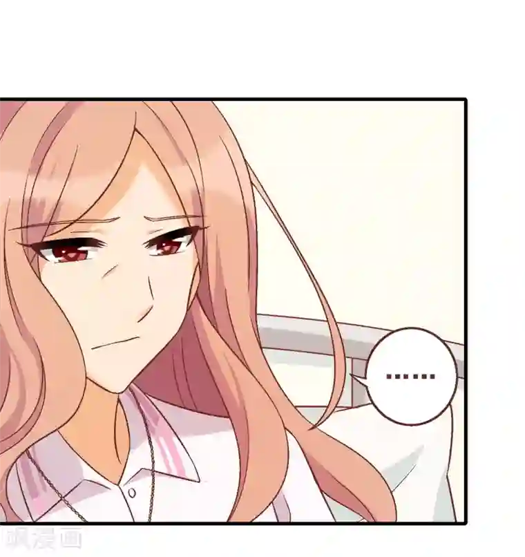 富女仆与穷少爷第77话 第五十七课：苏醒的记忆