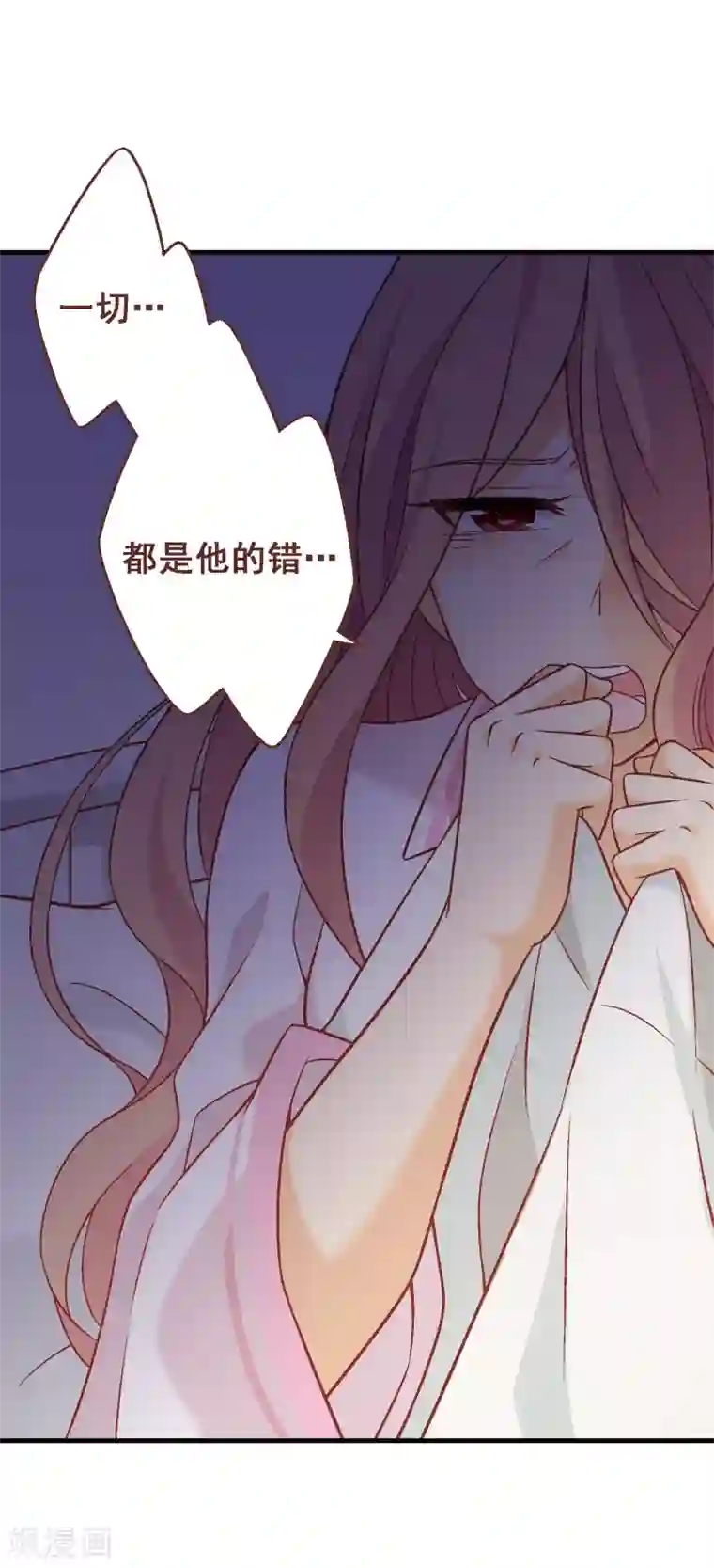 富女仆与穷少爷第77话 第五十七课：苏醒的记忆
