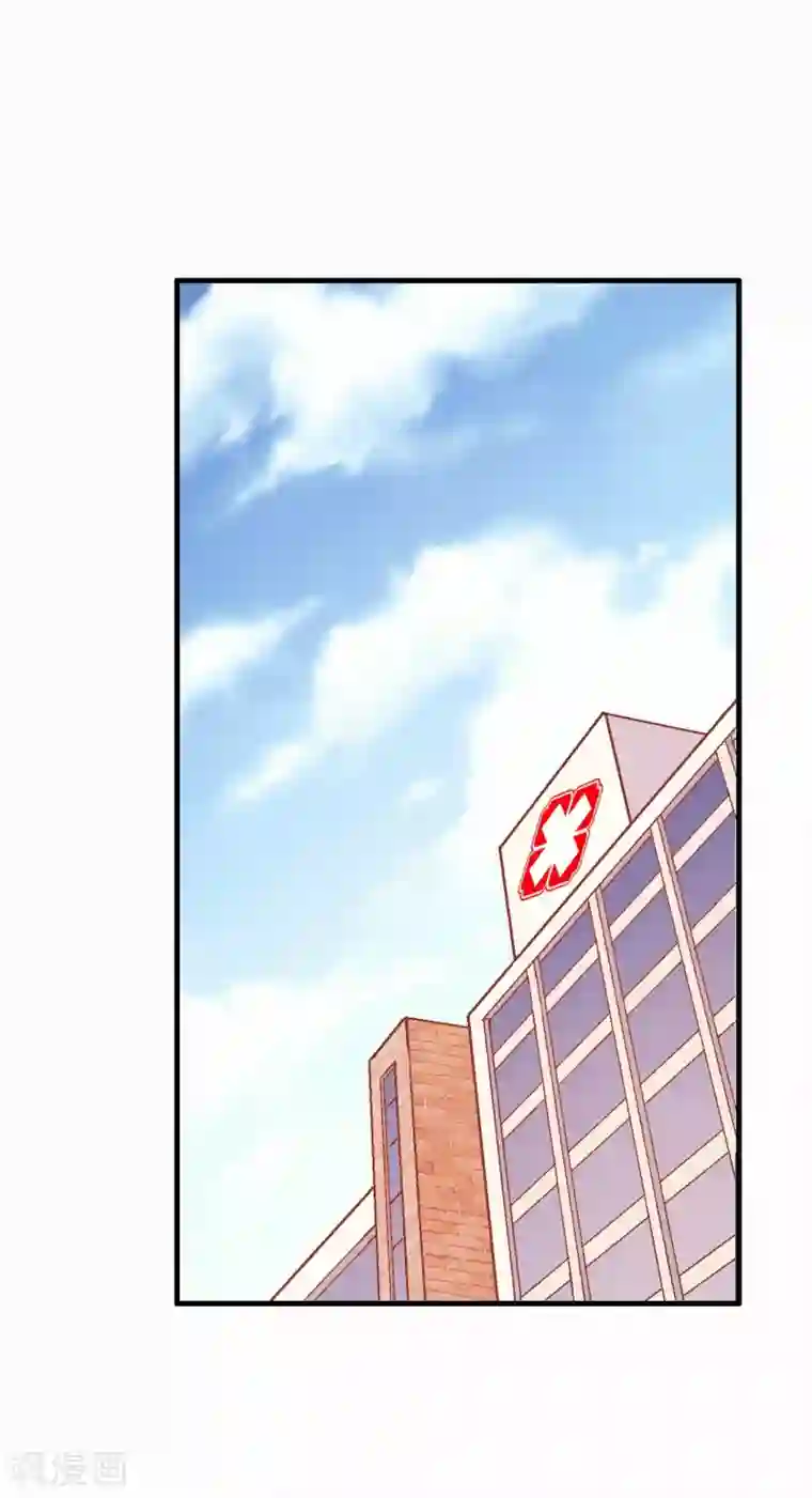 富女仆与穷少爷第78话 第五十八课：真相大白