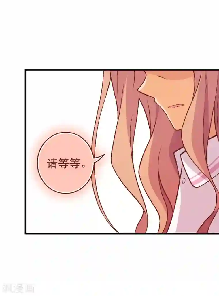 富女仆与穷少爷第78话 第五十八课：真相大白