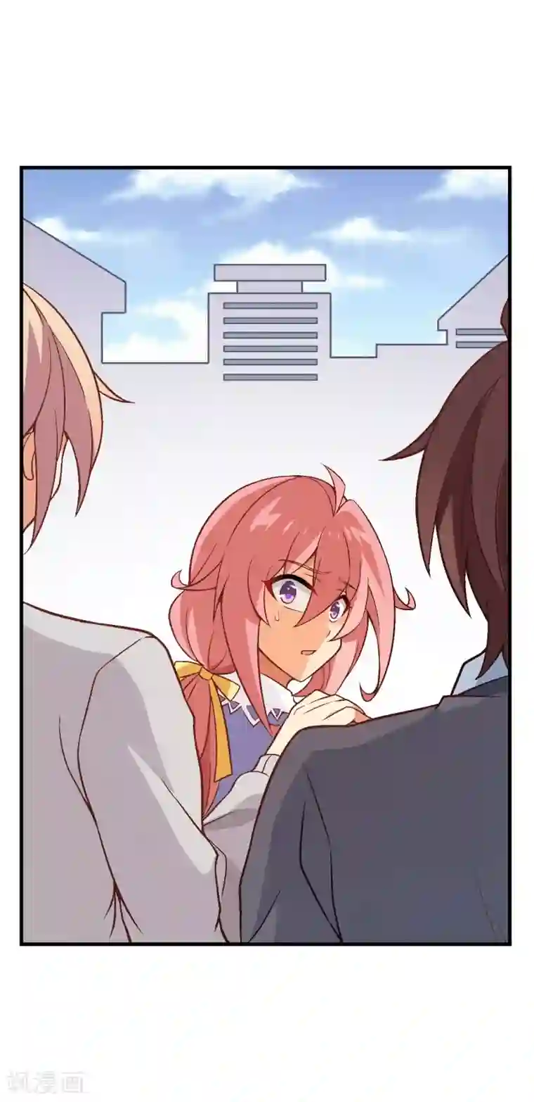 富女仆与穷少爷第79话 第五十九课：公开黑材料