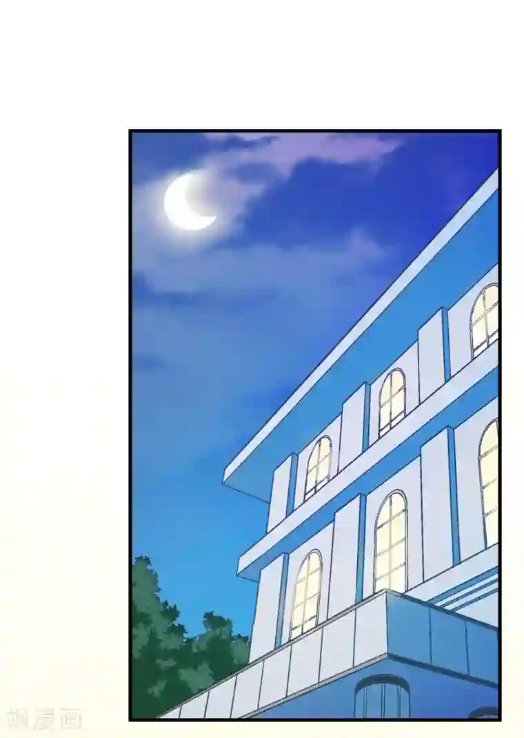 富女仆与穷少爷第79话 第五十九课：公开黑材料