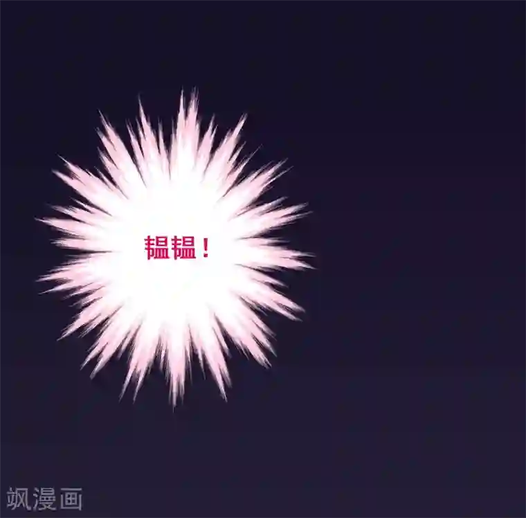富女仆与穷少爷第80话 第六十课：我要改变