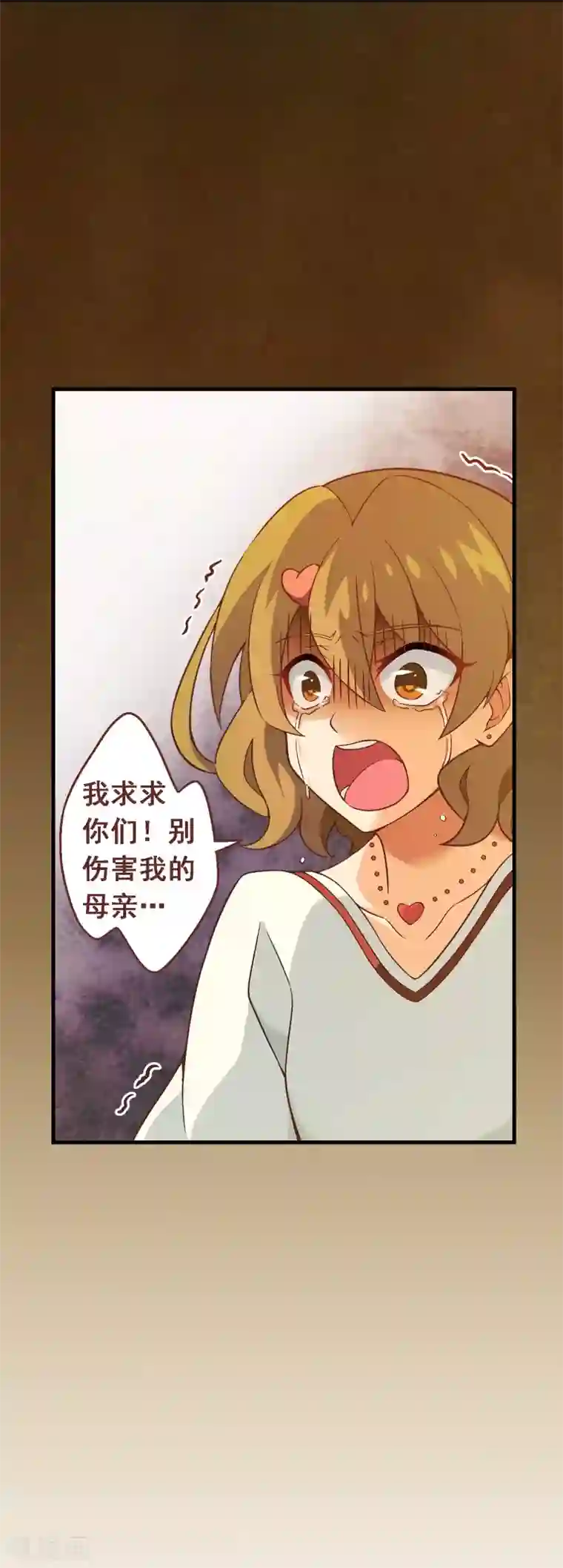 富女仆与穷少爷第80话 第六十课：我要改变