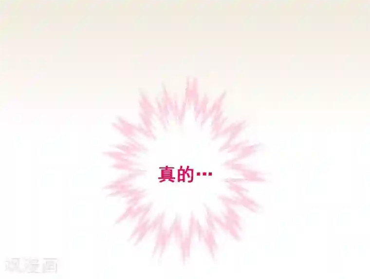 富女仆与穷少爷第80话 第六十课：我要改变