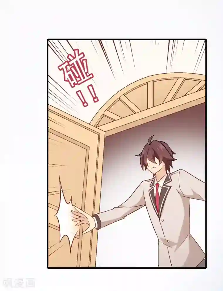 富女仆与穷少爷第82话 第六十二课：吃一蛰，长一智