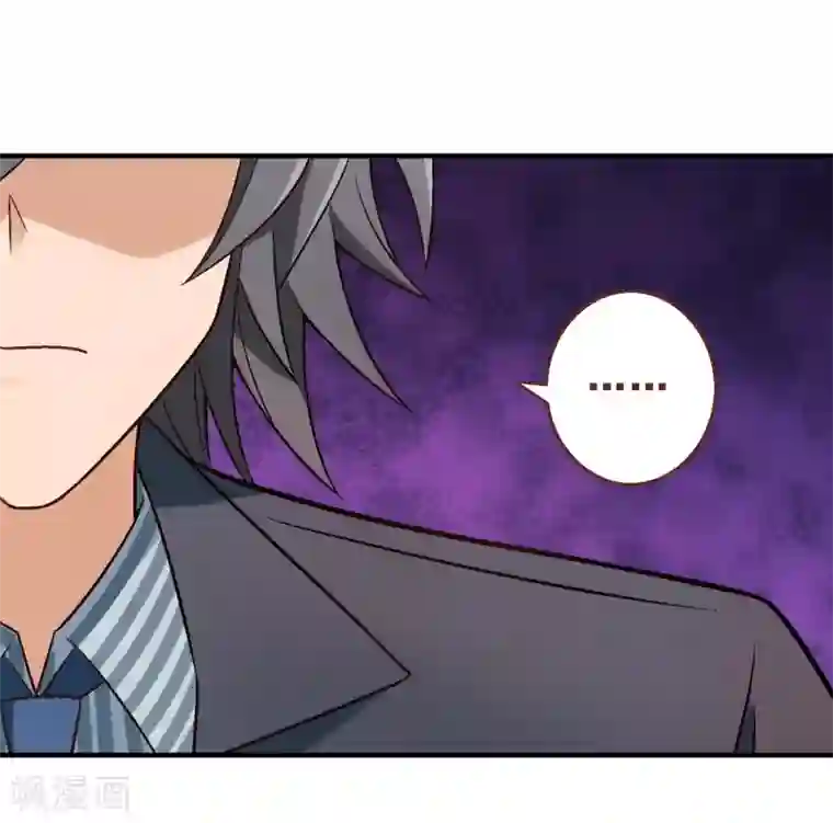 富女仆与穷少爷第82话 第六十二课：吃一蛰，长一智