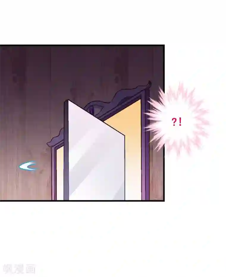 富女仆与穷少爷第86话 第六十六课：团结齐心