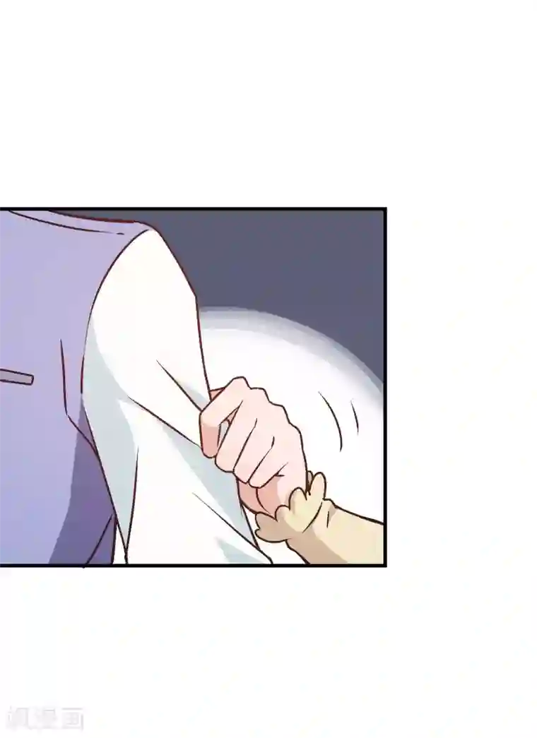 富女仆与穷少爷第86话 第六十六课：团结齐心